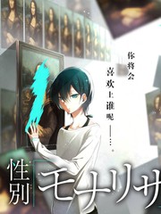 标本零八号压片图，白色台面上的薄荷与蕨叶组合标本